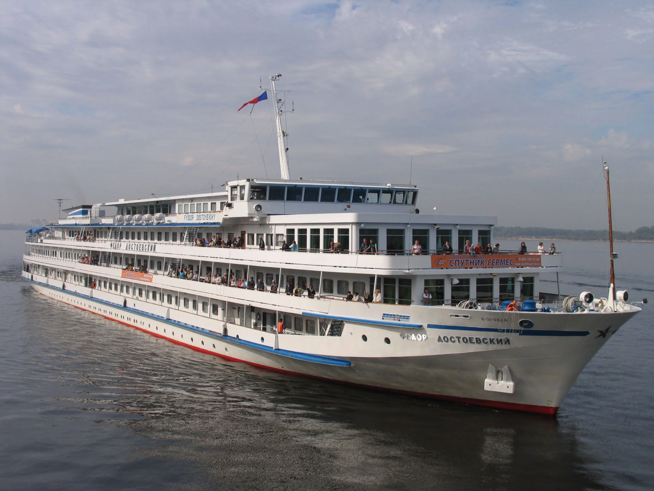Фото теплохода Т/Х Фёдор Достоевский - 1