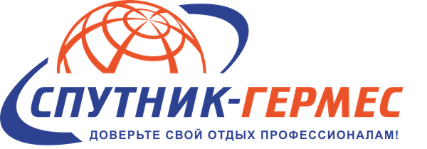 Спутник-Гермес